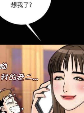 肉體1-50話[完結]_10-11_1454