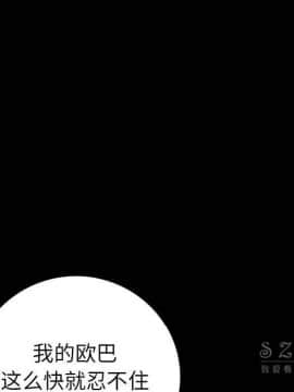 肉體1-50話[完結]_10-11_1453