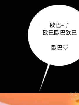 肉體1-50話[完結]_10-11_1451