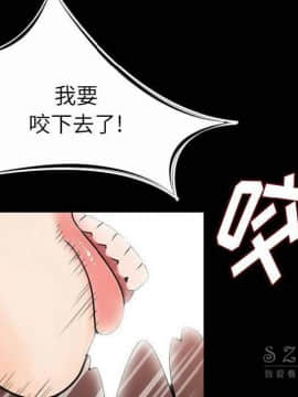 肉體1-50話[完結]_10-11_1442