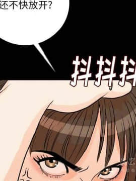 肉體1-50話[完結]_10-11_1440