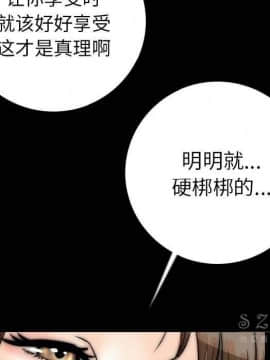 肉體1-50話[完結]_10-11_1427