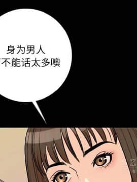 肉體1-50話[完結]_10-11_1425