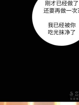 肉體1-50話[完結]_10-11_1423