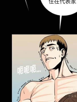 肉體1-50話[完結]_10-11_1420