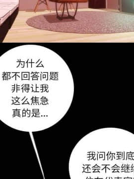 肉體1-50話[完結]_10-11_1419