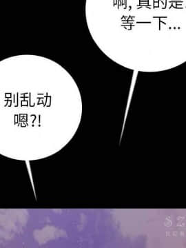 肉體1-50話[完結]_10-11_1415