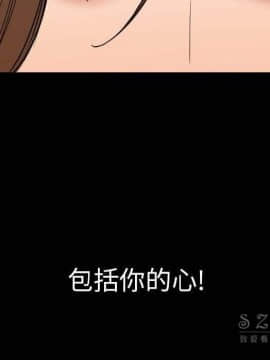肉體1-50話[完結]_10-11_1413