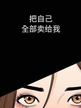 肉體1-50話[完結]_10-11_1412