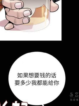 肉體1-50話[完結]_10-11_1407