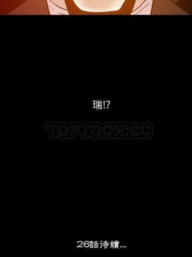 肉體1-50話[完結]_25_2044