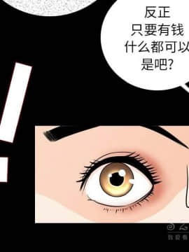 肉體1-50話[完結]_10-11_1405