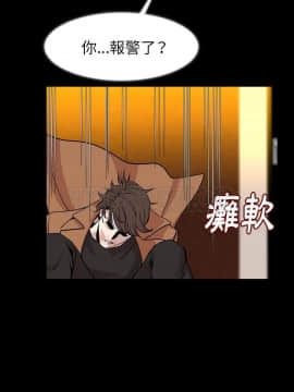 肉體1-50話[完結]_25_2035