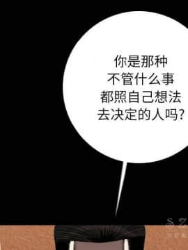 肉體1-50話[完結]_10-11_1402