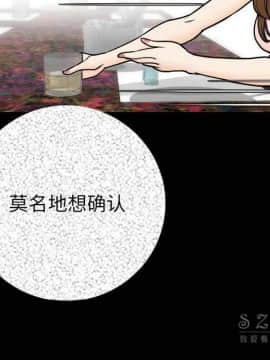 肉體1-50話[完結]_10-11_1401