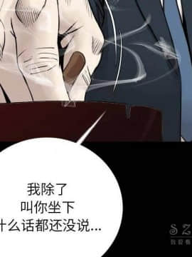 肉體1-50話[完結]_10-11_1399