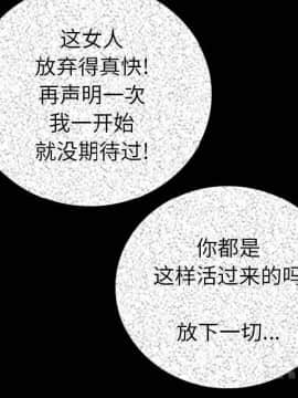 肉體1-50話[完結]_10-11_1396