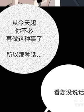 肉體1-50話[完結]_10-11_1392