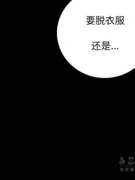 肉體1-50話[完結]_10-11_1389