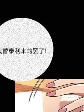 肉體1-50話[完結]_10-11_1385