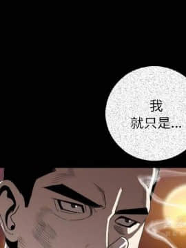 肉體1-50話[完結]_10-11_1383