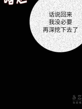 肉體1-50話[完結]_10-11_1382