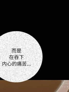 肉體1-50話[完結]_10-11_1380