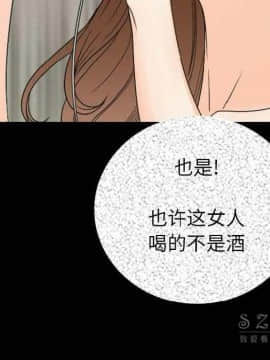 肉體1-50話[完結]_10-11_1379