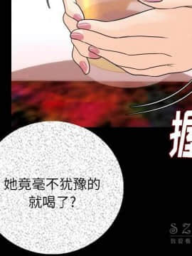 肉體1-50話[完結]_10-11_1377