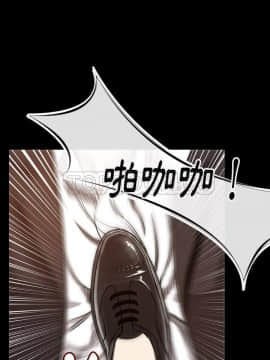 肉體1-50話[完結]_24_1986