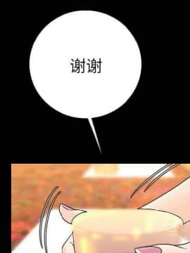 肉體1-50話[完結]_10-11_1376