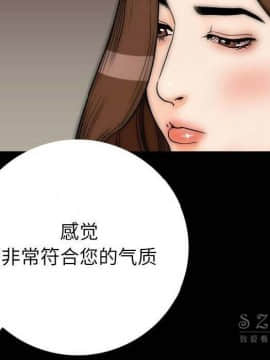 肉體1-50話[完結]_10-11_1374