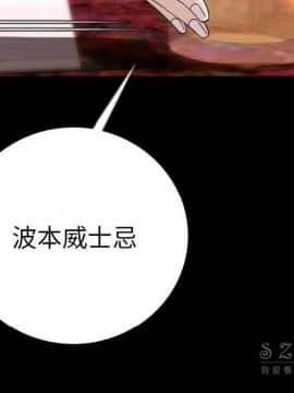 肉體1-50話[完結]_10-11_1372
