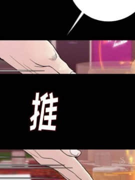 肉體1-50話[完結]_10-11_1371