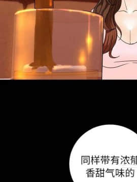 肉體1-50話[完結]_10-11_1370