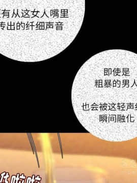 肉體1-50話[完結]_10-11_1366