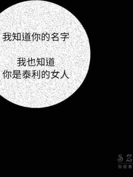肉體1-50話[完結]_10-11_1360