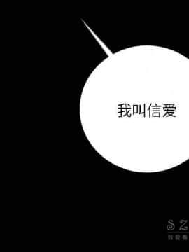 肉體1-50話[完結]_10-11_1359