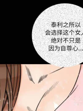 肉體1-50話[完結]_10-11_1353