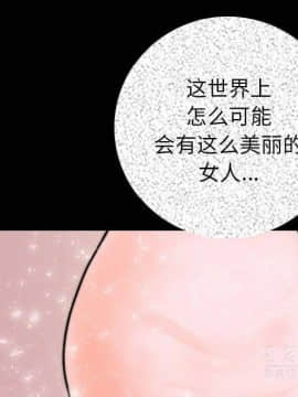 肉體1-50話[完結]_10-11_1351