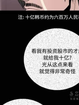 肉體1-50話[完結]_10-11_1337