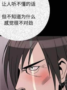 肉體1-50話[完結]_10-11_1336