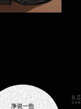 肉體1-50話[完結]_10-11_1335
