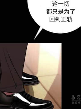 肉體1-50話[完結]_10-11_1334