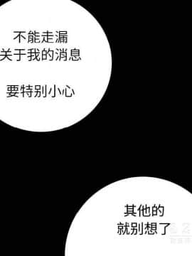 肉體1-50話[完結]_10-11_1333