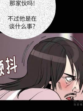 肉體1-50話[完結]_10-11_1330