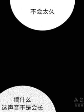 肉體1-50話[完結]_10-11_1329
