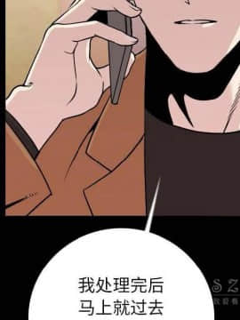 肉體1-50話[完結]_10-11_1328