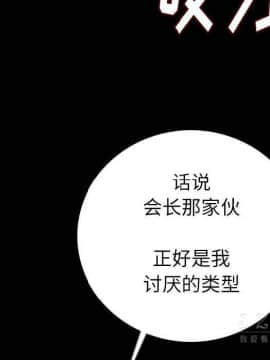 肉體1-50話[完結]_10-11_1319