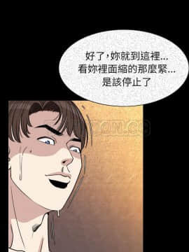 肉體1-50話[完結]_20_1882